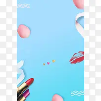 清新浪漫化妆品广告海报背景素材