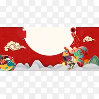 新春鸡年喜庆红色电商海报背景