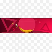 淘宝广告banner