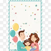 感恩父母孝顺创意海报插画清新广告背景