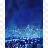 蓝色绚丽科技城市建筑海报