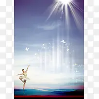 梦幻星光舞蹈背景