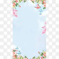 桃花背景H5图片