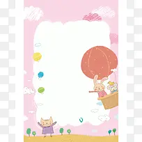粉色背景卡通动物平面广告