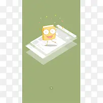 简约卡通H5图