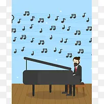 卡通手绘音符钢琴音乐节宣传海报背景素材