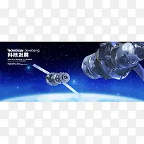 科技发展企业文化墙海报