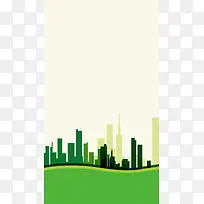 绿色城市公益广告PS源文件H5背景素材