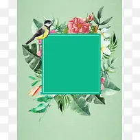 夏季绿色清新繁花水彩广告背景图