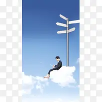 商务海报H5背景