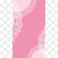 蕾丝花纹粉色H5背景