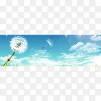 蒲公英浪漫唯美背景