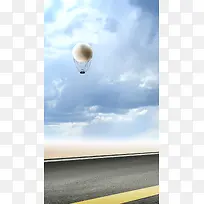 企业蓝天白云氢气球H5背景素材