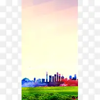 家园H5背景