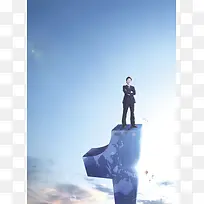 人生巅峰商业背景