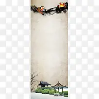 中国风背景图