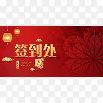 鸡年喜庆公司活动背景模板