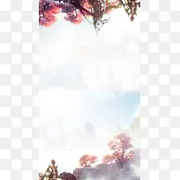 卡通动漫H5背景
