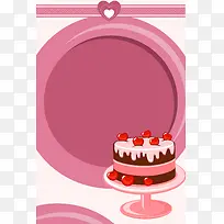 蛋糕粉色可爱卡通海报设计
