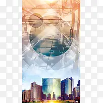炫酷科技感都市商务海报H5背景