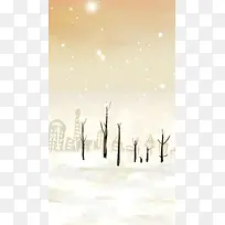 简约城市手绘背景