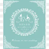 蒂芙尼蓝花纹边框婚礼背景图