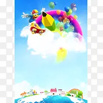 卡通彩虹海报背景
