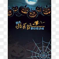 万圣节海报素材