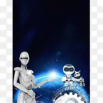 VR人工智能展会背景素材