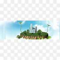 梦想天空创意背景