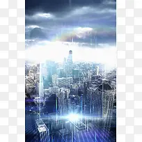 大气城市建筑地产宣传平面广告