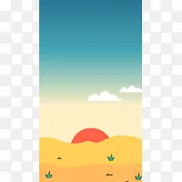 卡通背景