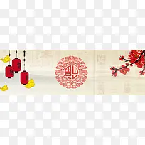 中国风红色福字海报背景