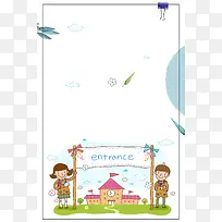 六一儿童节psd分层banner