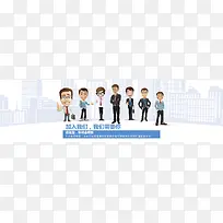 城市简约banner