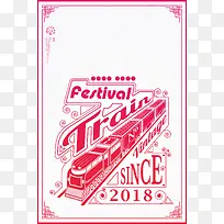 2018春运回家过年海报背景