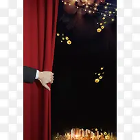 黑色商务投资理财招商背景