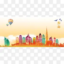 五四青年节黄色手绘旅行城市banner