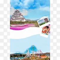 日本旅游富士急乐园海报背景模板