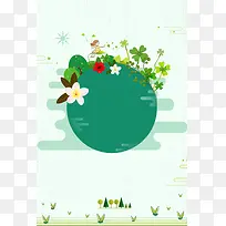 低碳新生活简约绿色banner