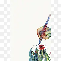 彩色手绘花卉艺术平面广告