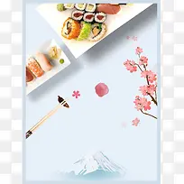 美食食物寿司高清背景