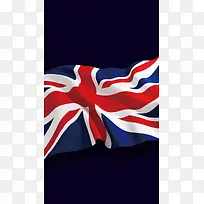英国国旗创意蓝色大气简约高端专业商业H5