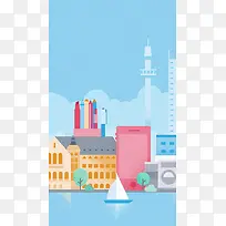 扁平城市H5背景