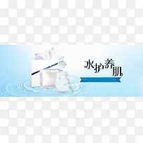 高档大气简约风护肤专区banner