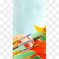 彩笔H5背景