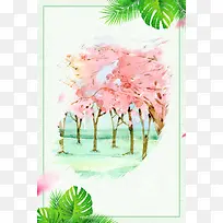 矢量插画小清新夏季海报背景