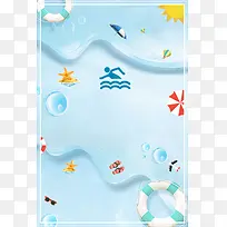夏季优惠海报背景