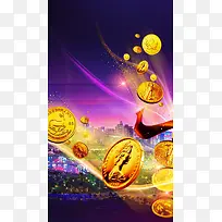 企业海报H5背景