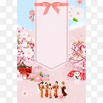 日本樱花节旅游海报背景模板